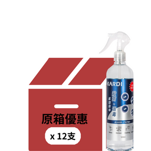 原箱優惠 500ml X 12